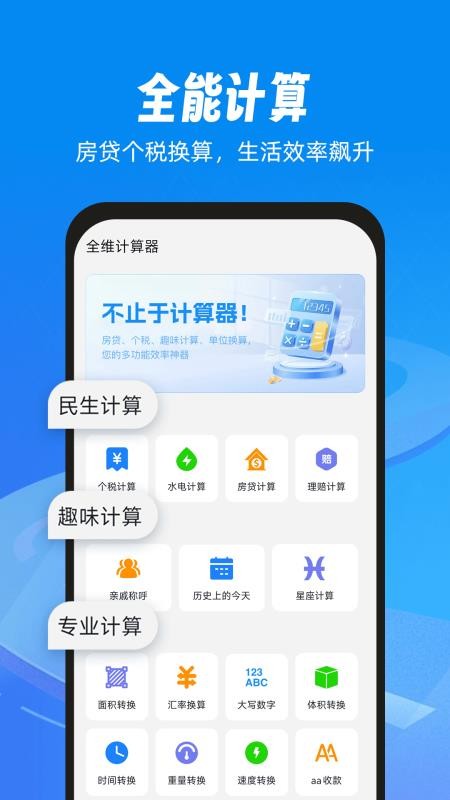 123违章速查官网版v1.0.3截图2