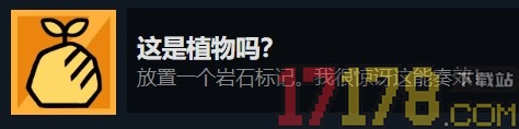 拼贴冒险传游戏