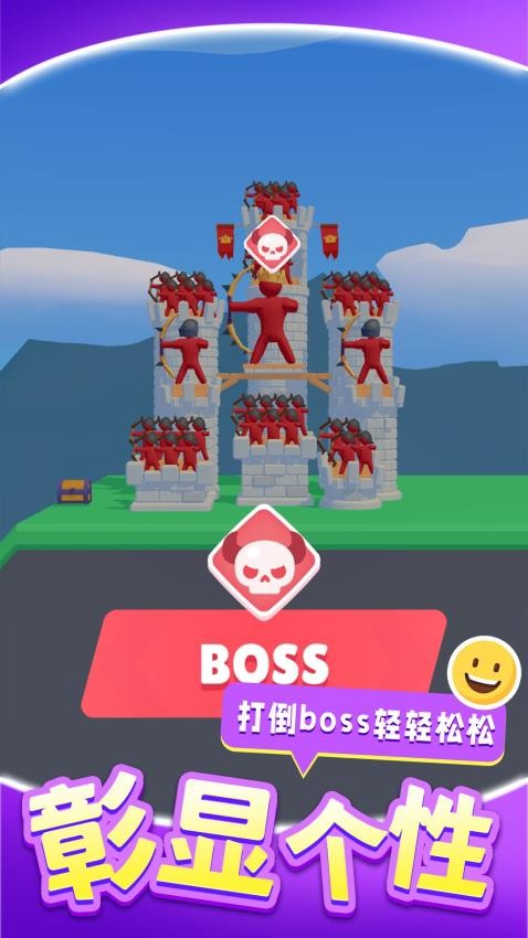 火柴人射箭游戏v1.1.5截图4