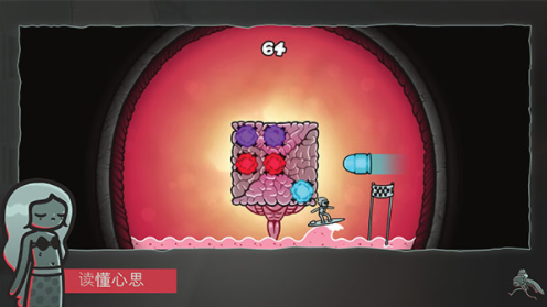心灵警探手机版v1.4.4截图5