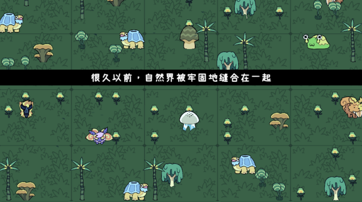 拼贴冒险传游戏v5.1截图4