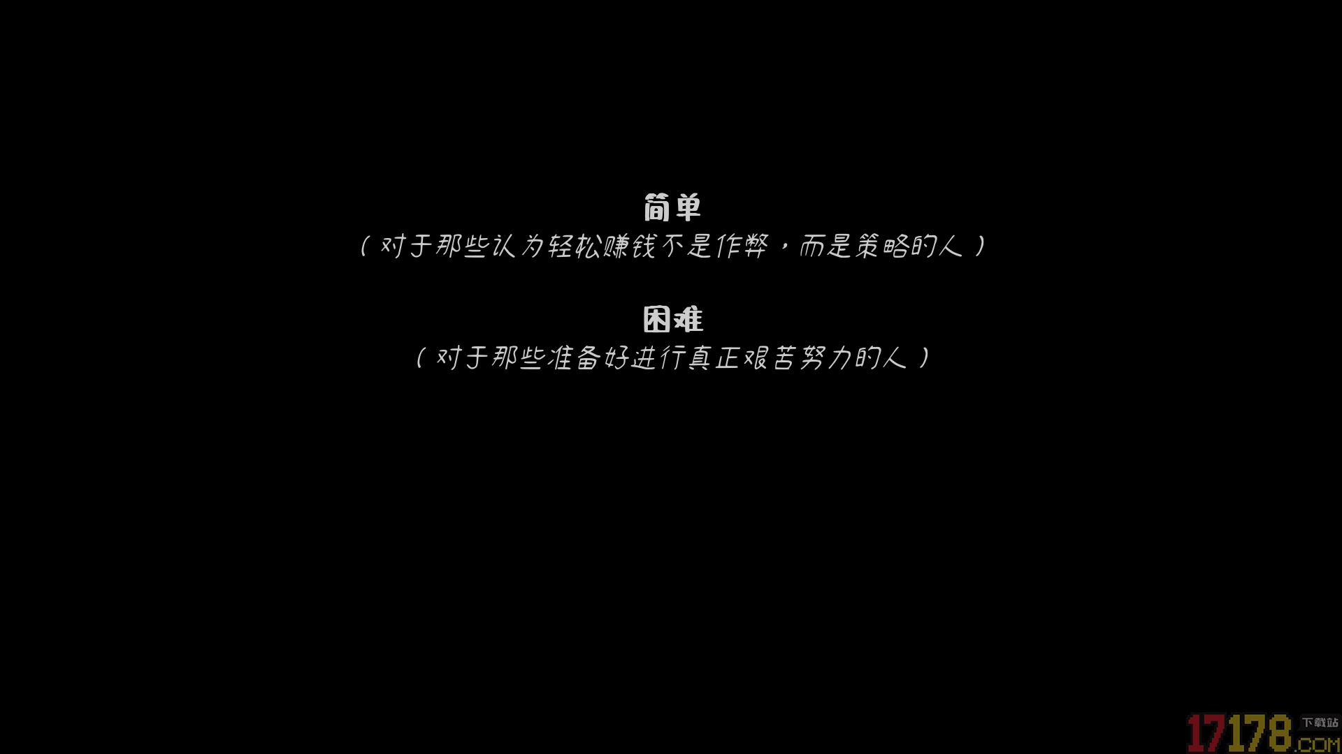 我恨我的女直播主游戏