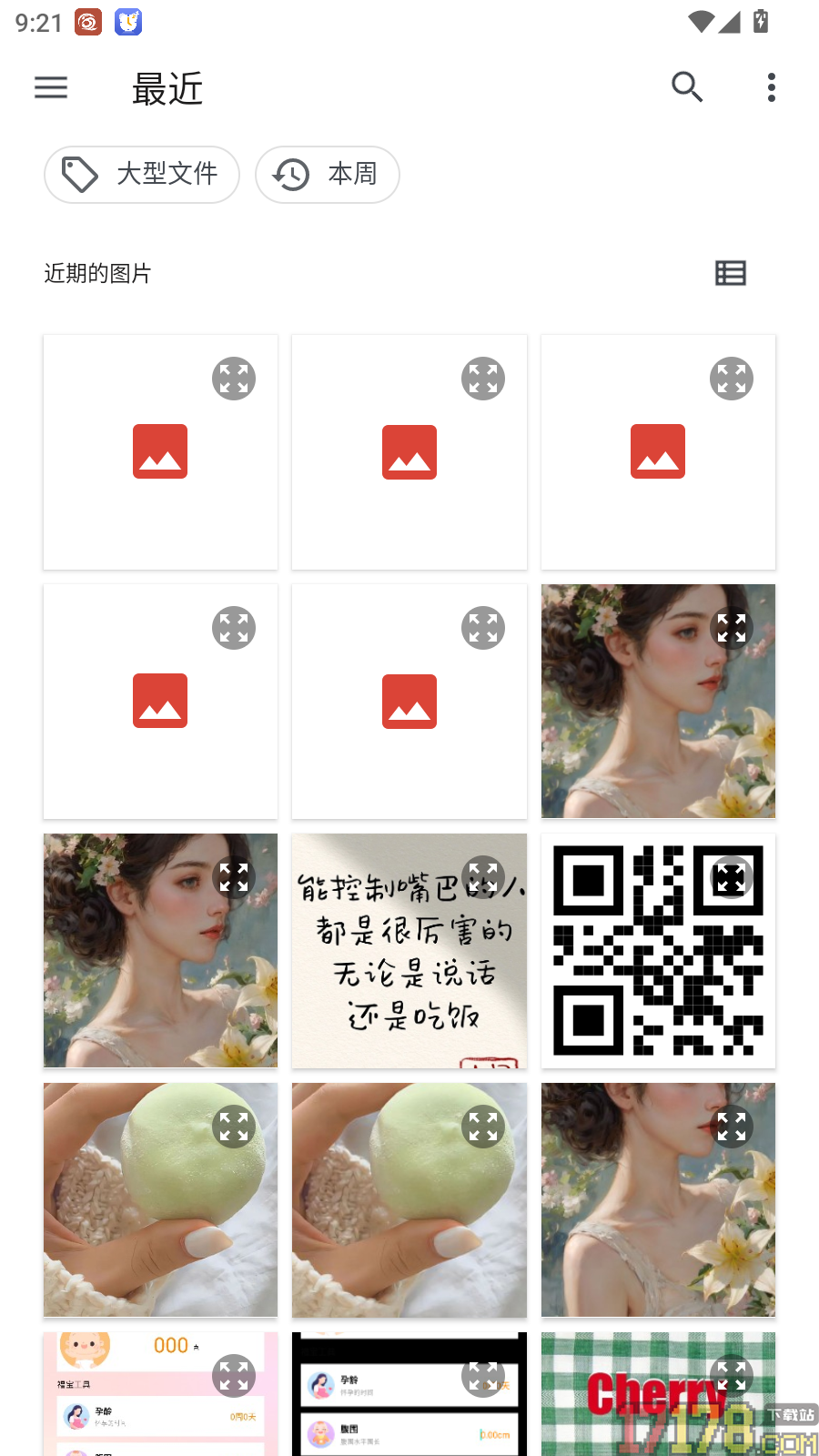 哆哆PDF手机版