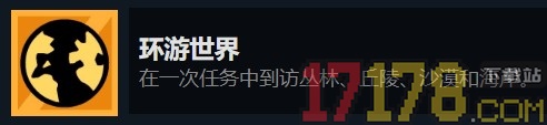 拼贴冒险传游戏