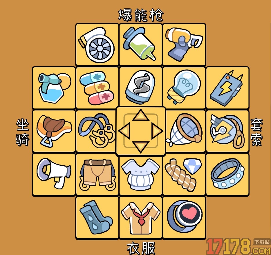 拼贴冒险传游戏