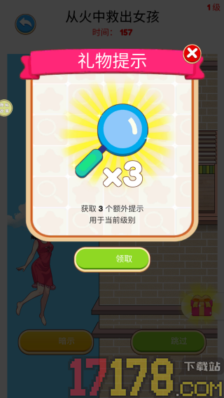 解谜侦探游戏