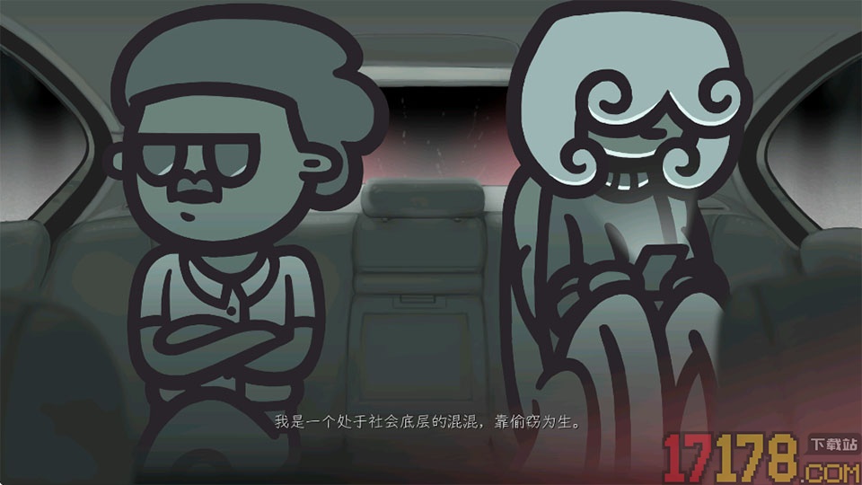 心灵警探手机版