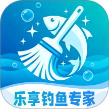 乐享钓鱼专家最新版 v1.0.0