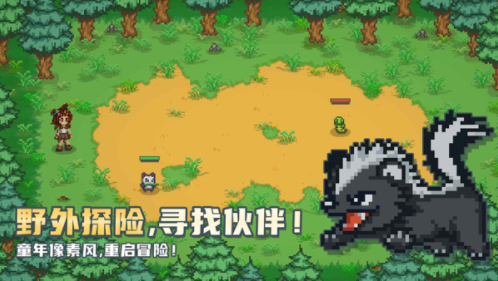 小丘妖怪游戏v0.31截图1