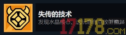 拼贴冒险传游戏