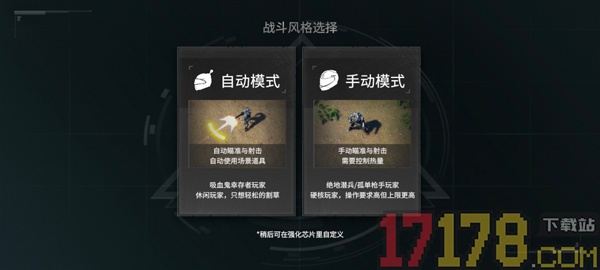 贪婪大地手游