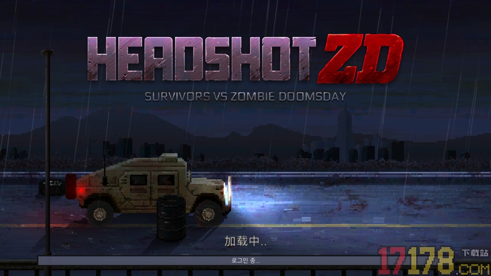 爆头ZD手游