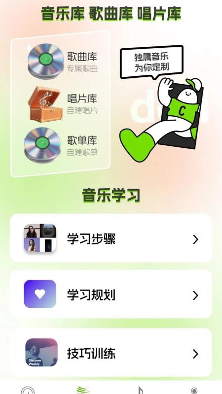 老曲猜猜最新版v1.0.0.2(4)