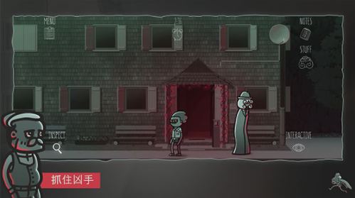心灵警探手机版(Mindcop)v1.4.4截图4