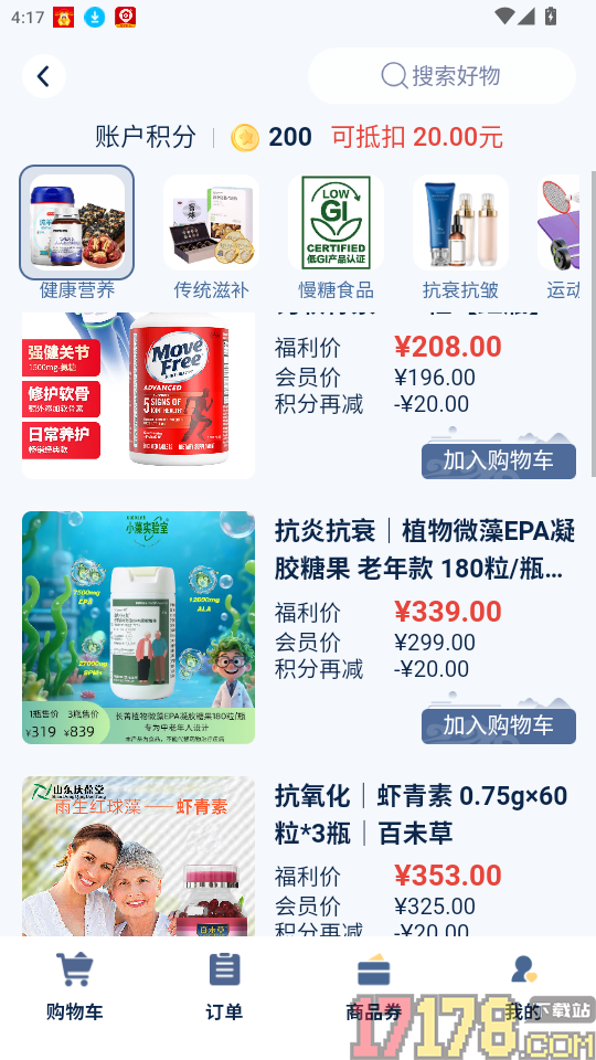 鸿福岁悦官网版