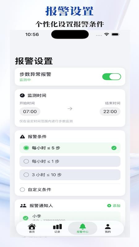 还在走安卓版