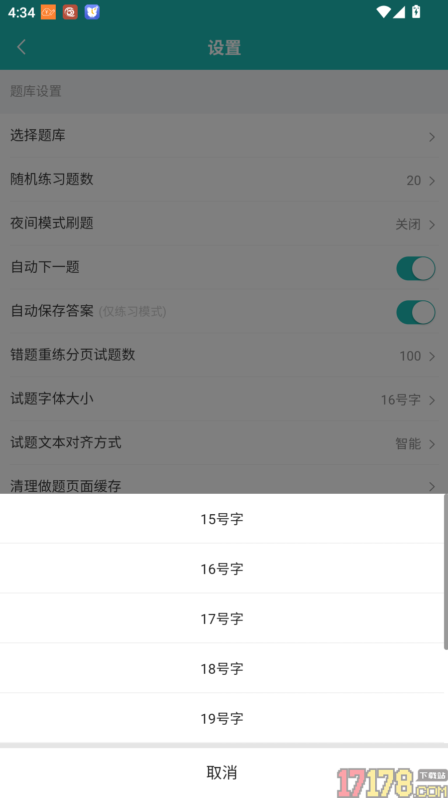 卓昂好课最新版