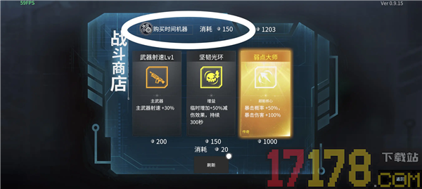 贪婪大地游戏