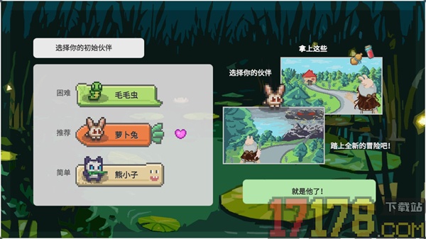 小丘妖怪游戏