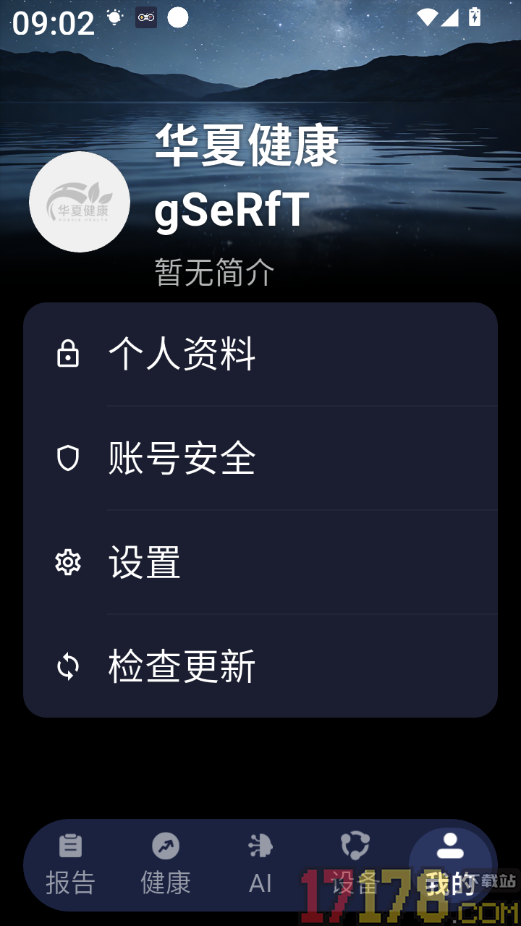 灵戒最新版