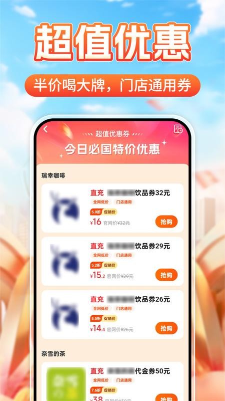 补贴一键快查免费版v1.0.1截图1