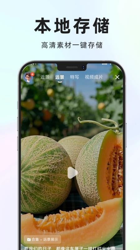 农源视库最新版