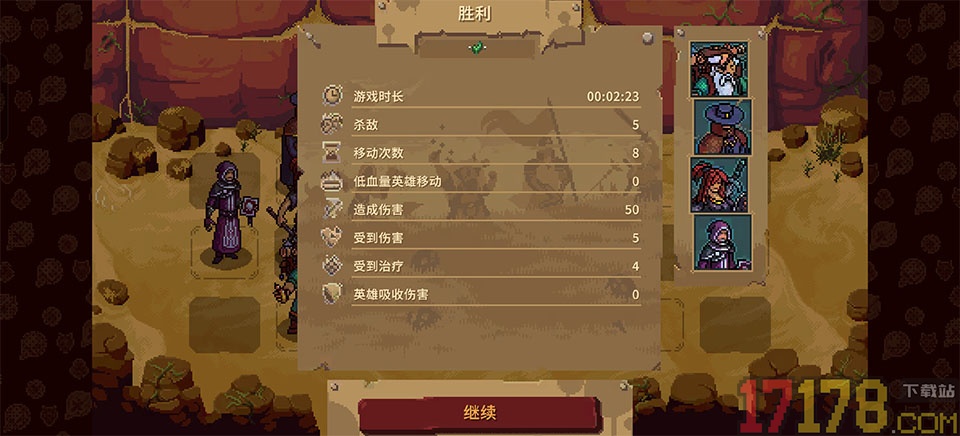 血盟守卫军2中文版
