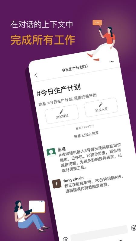 书谱免费版v1.0.27截图3