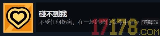 拼贴冒险传游戏