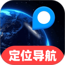 免费5G定位导航app v1.0.0