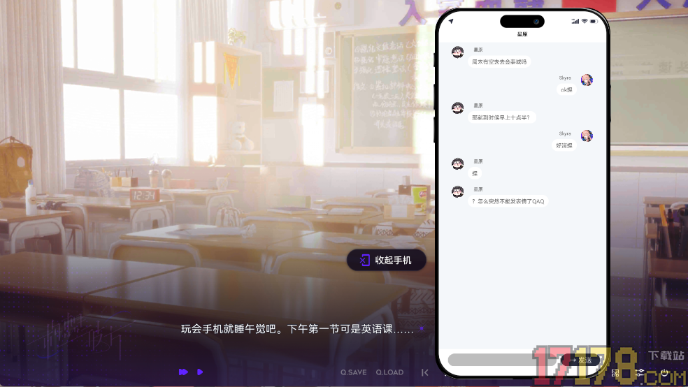 构想彼方游戏