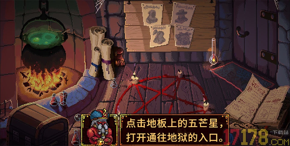 血盟守卫军2手机版