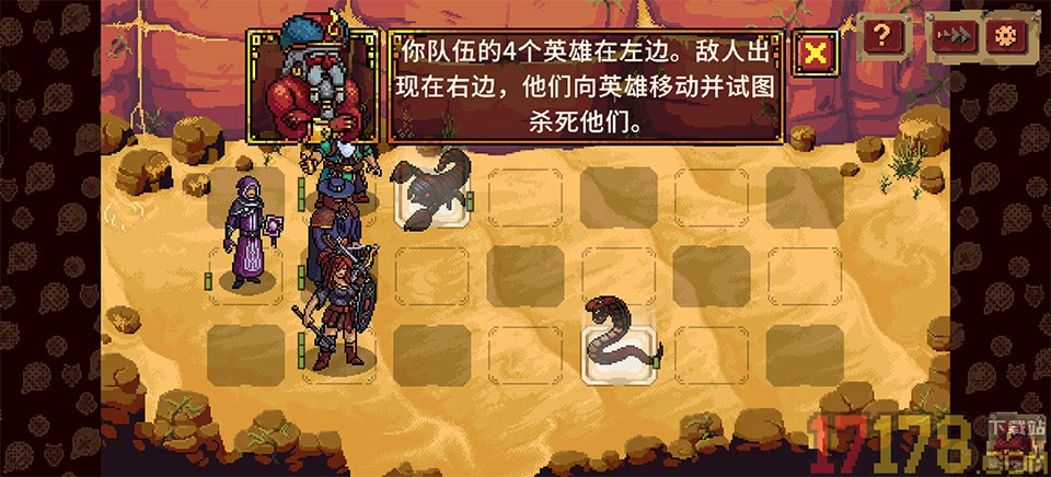 血盟守卫军2手机版