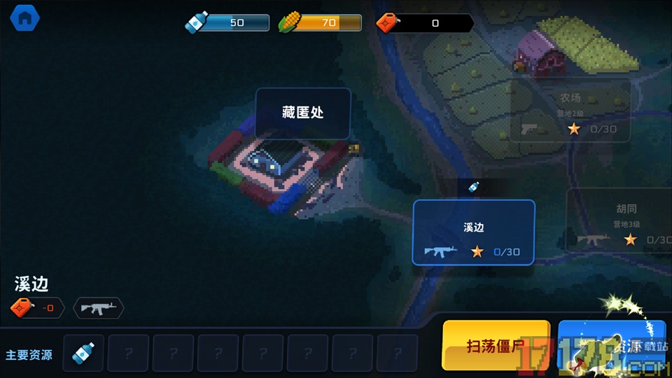 爆头ZD手游