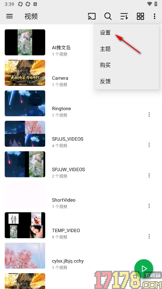 播放器OPlayer手机版设置硬件加速为解码加速的方法