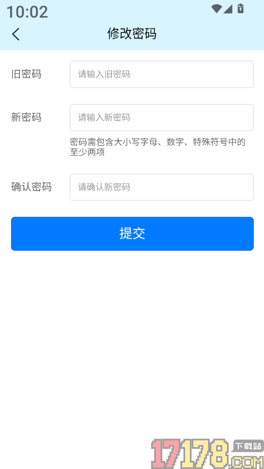 橙色时间最新版