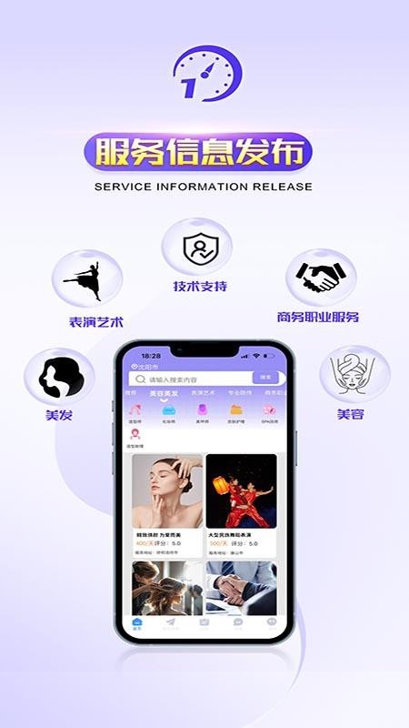 橙色时间最新版v5.7.4截图5