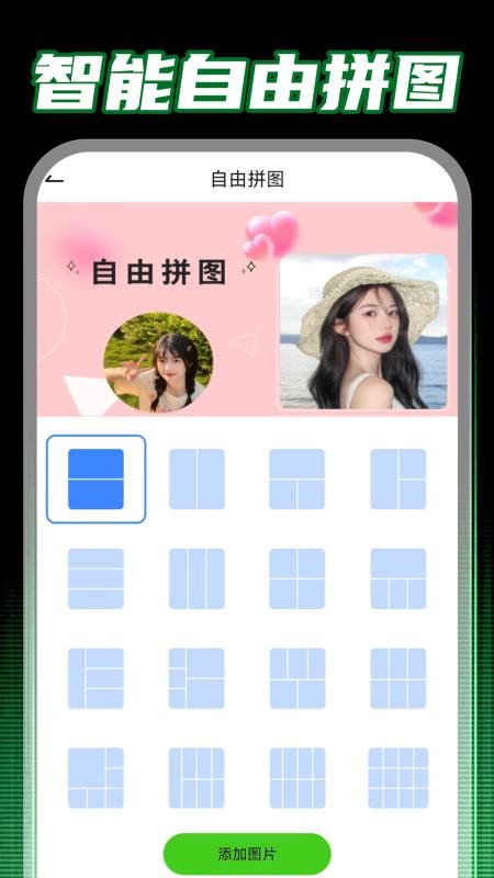 ClawAI全能助手免费版v1.0.0截图1