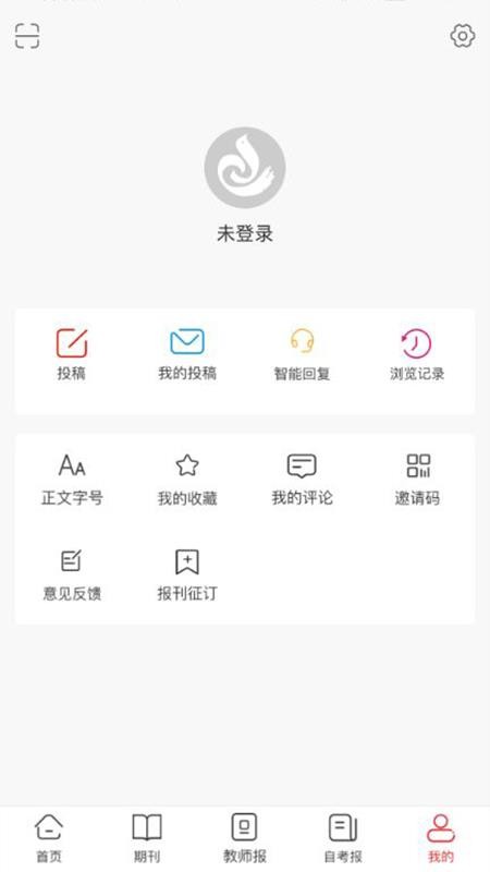 陕西教育免费版APPv3.1.5截图1