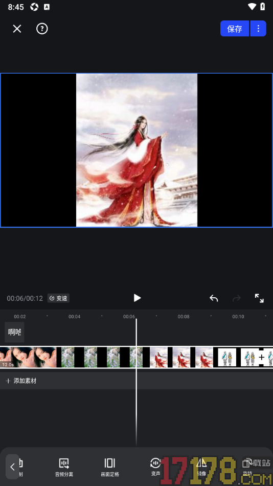 开拍手机版设置将视频画面水平镜像翻转的方法
