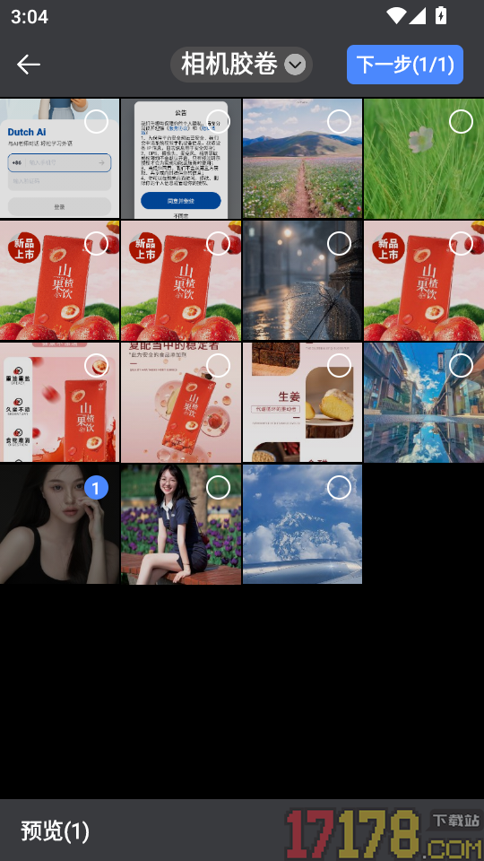 小熊抠图宝最新版