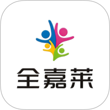 全嘉莱最新版 v26.05.18