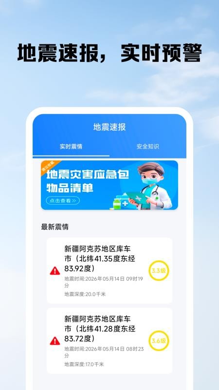 公交出行路线查询免费版v1.0.0截图3