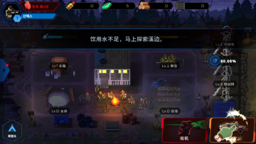 爆头ZD手游v1.0.0截图2