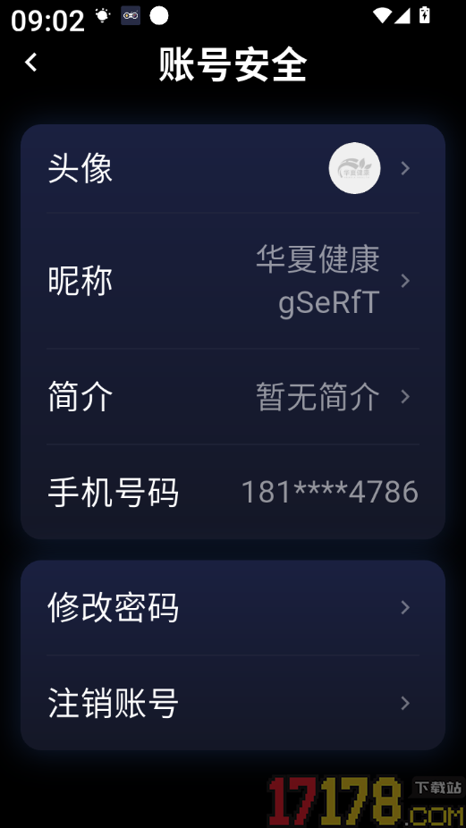 灵戒最新版
