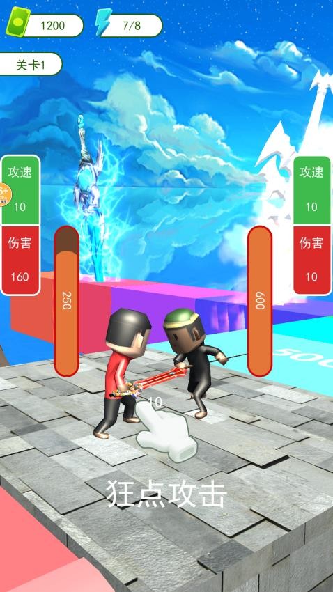 武器进化跑酷游戏v1.0截图2
