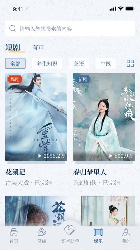 鸿福岁悦官网版v1.3.7(1)