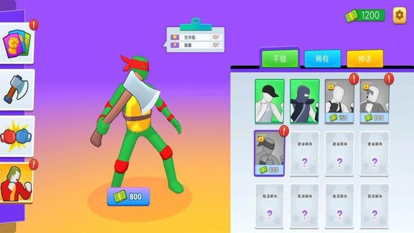 战略战士游戏v187.1.3截图4