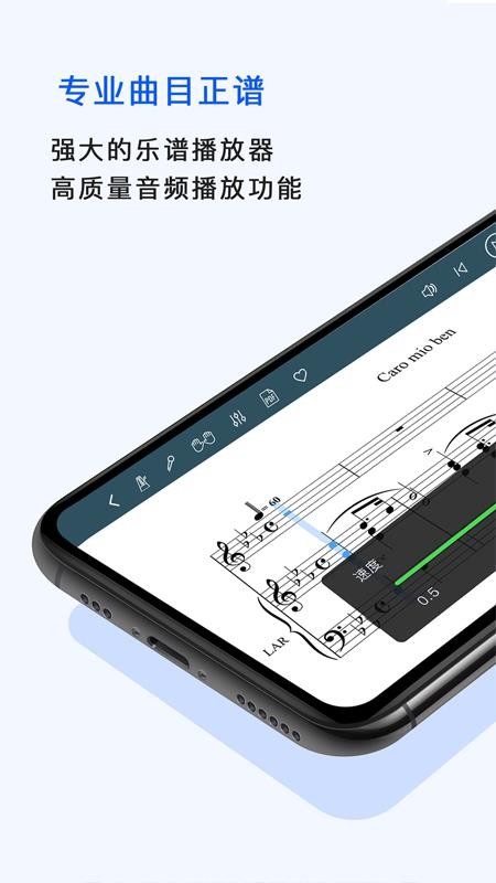 国际乐谱库免费版v1.1.8截图1