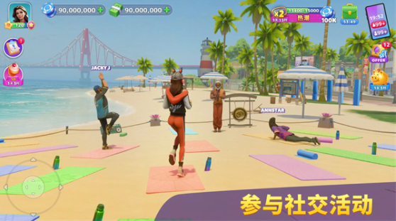 度假城市人生模拟(Sunday City)v1.11.1截图2